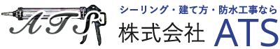 四日市市周辺で建設業界に転職したいあなた！弊社でシーリングに挑戦しませんか？経験問わず求人中です。